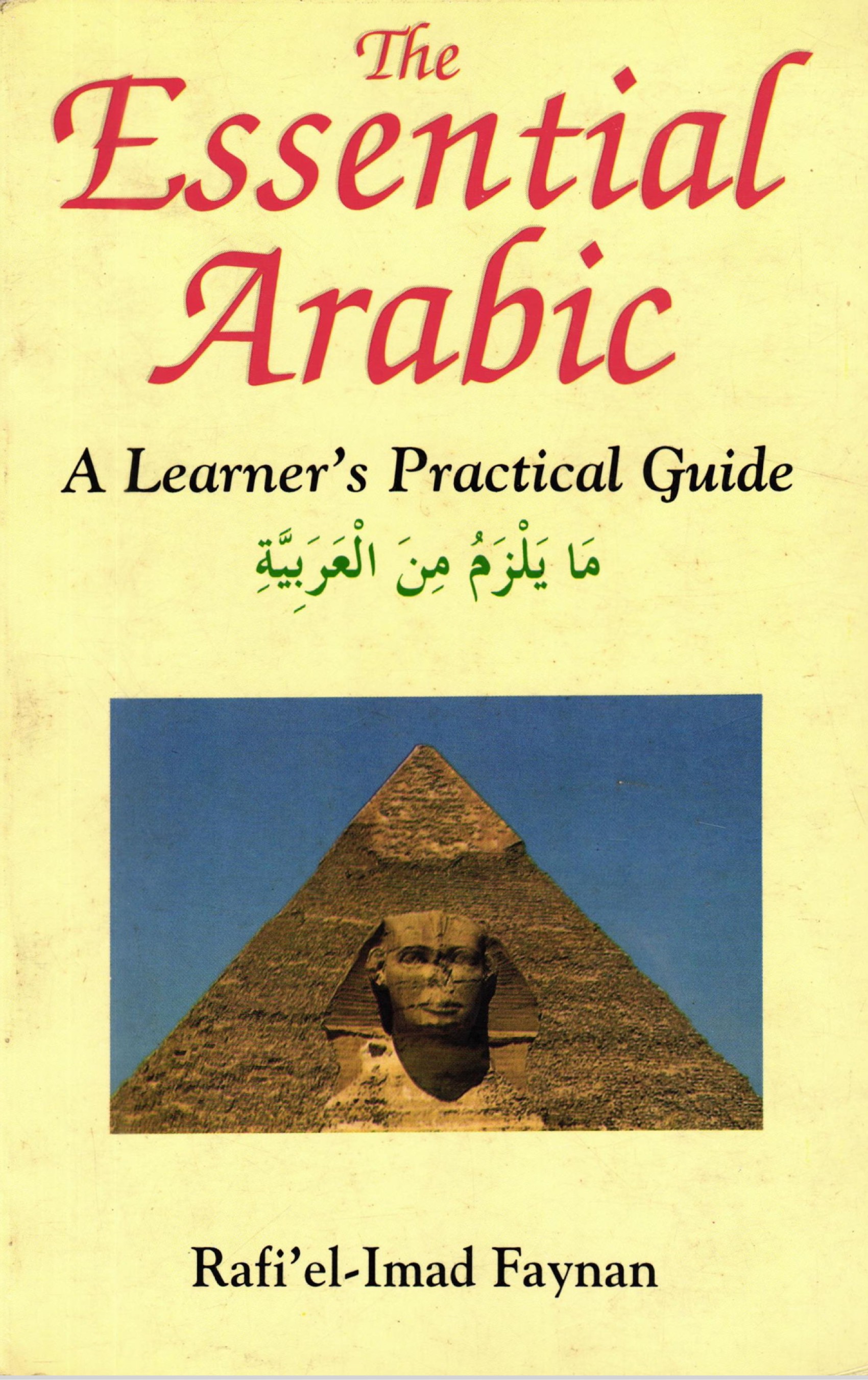 THE ESSENTIAL ARABIC (A LEARNER'S PRACTICAL GUIDE)