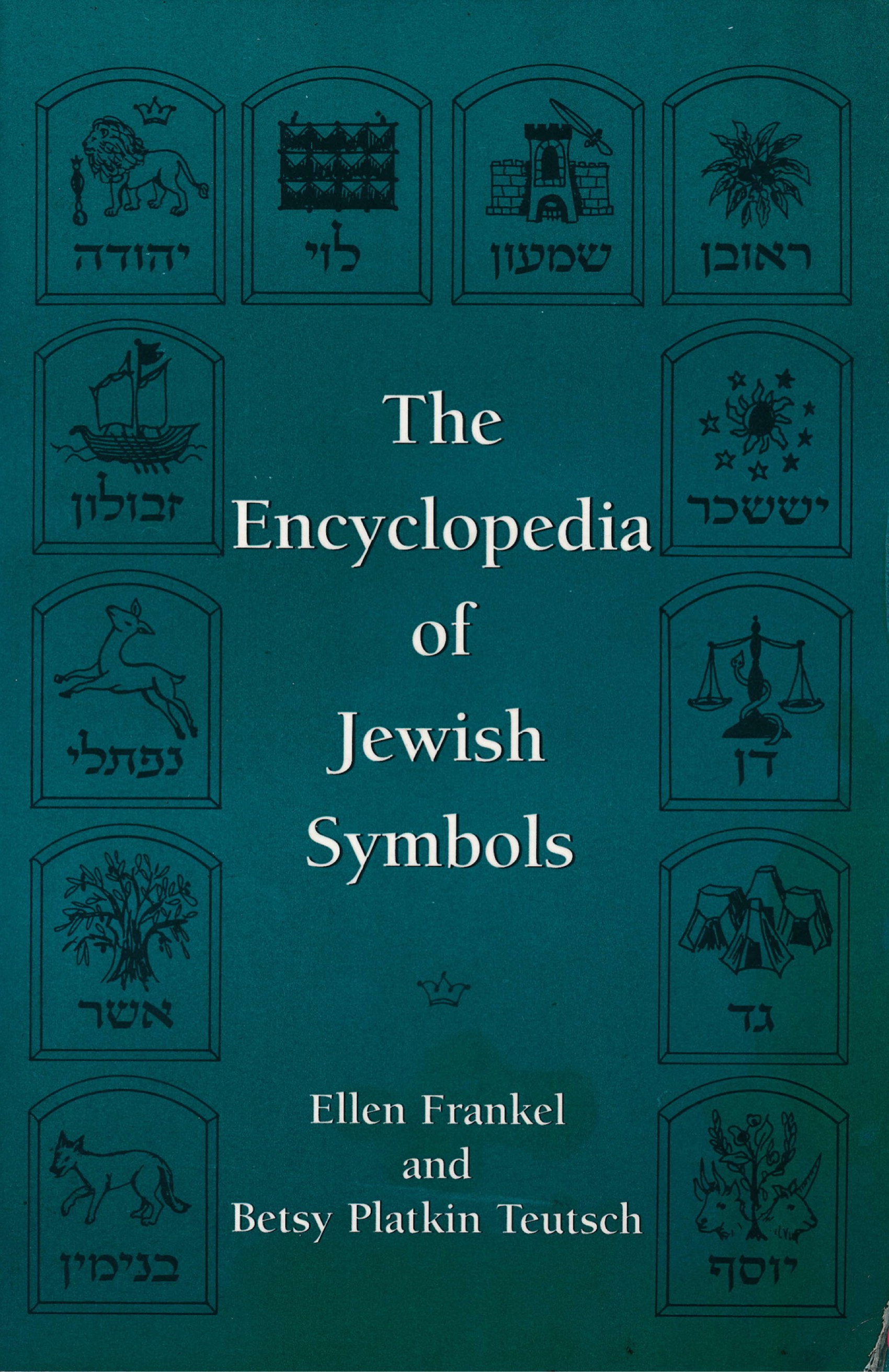 THE ENCYCLOPEDIA OF JEWISH SYMBOLS